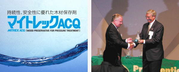 マイトレックACQの液体と2002年グリーンケミカルチャレンジ大統領表彰の様子