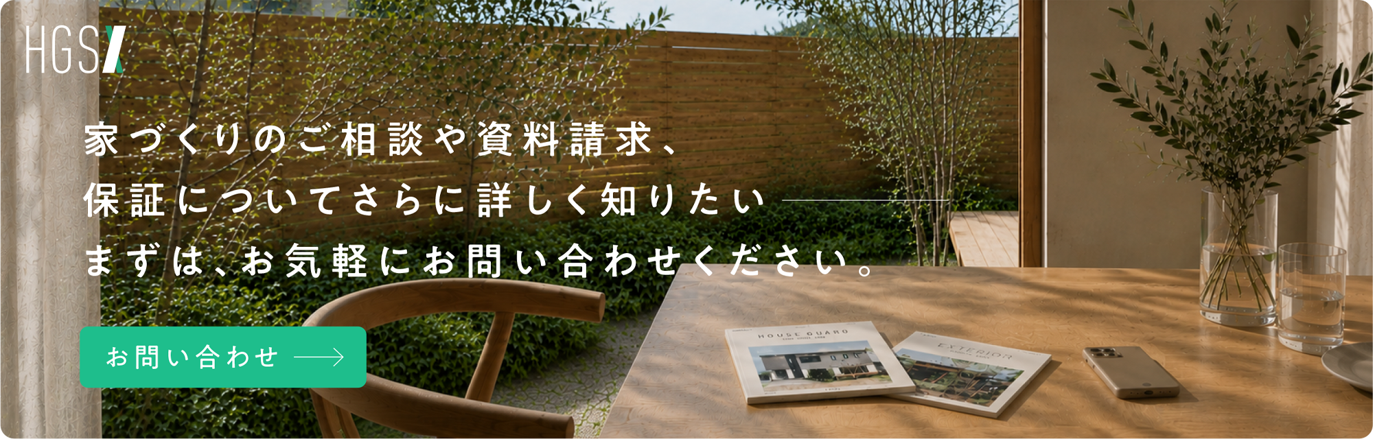 資料請求
