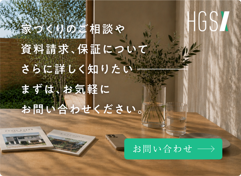 資料請求