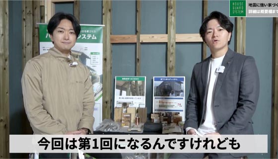 アヤメ企画対談の写真