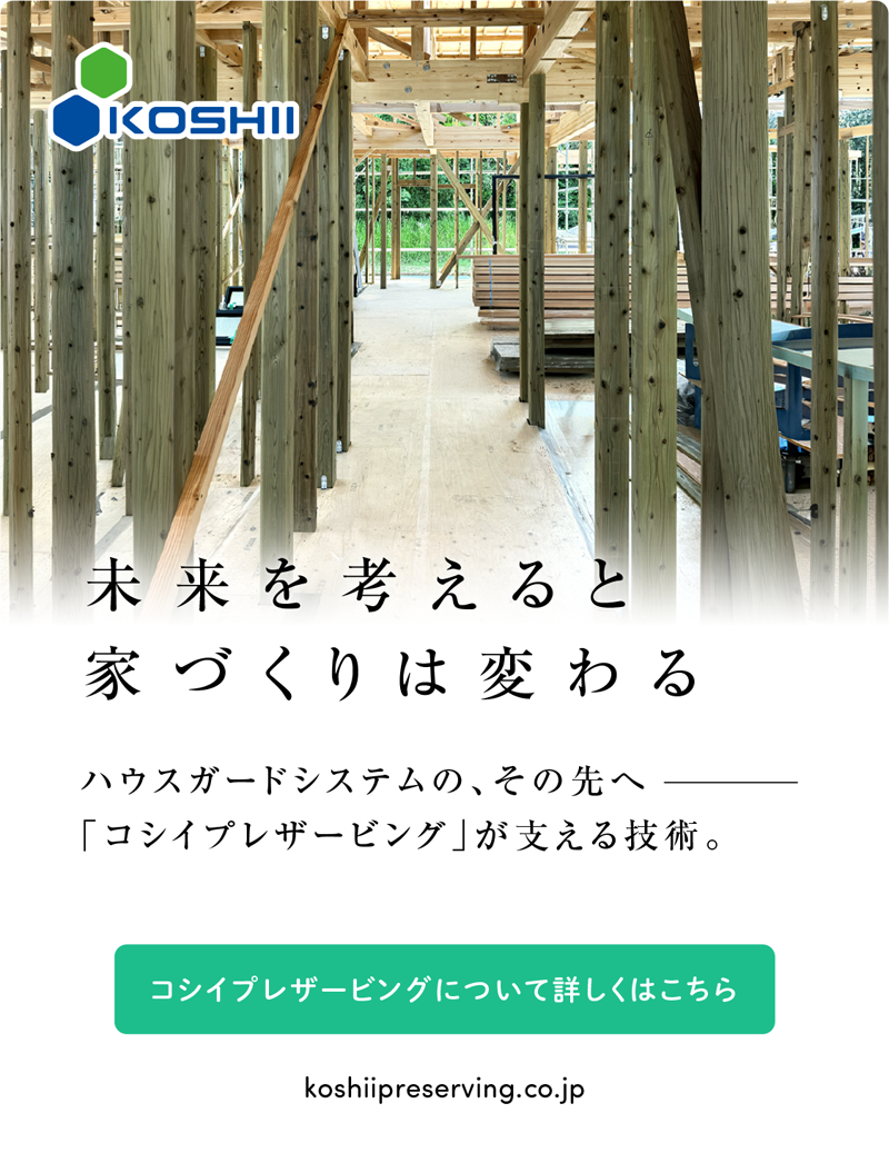 コシイプレザービング独自技術